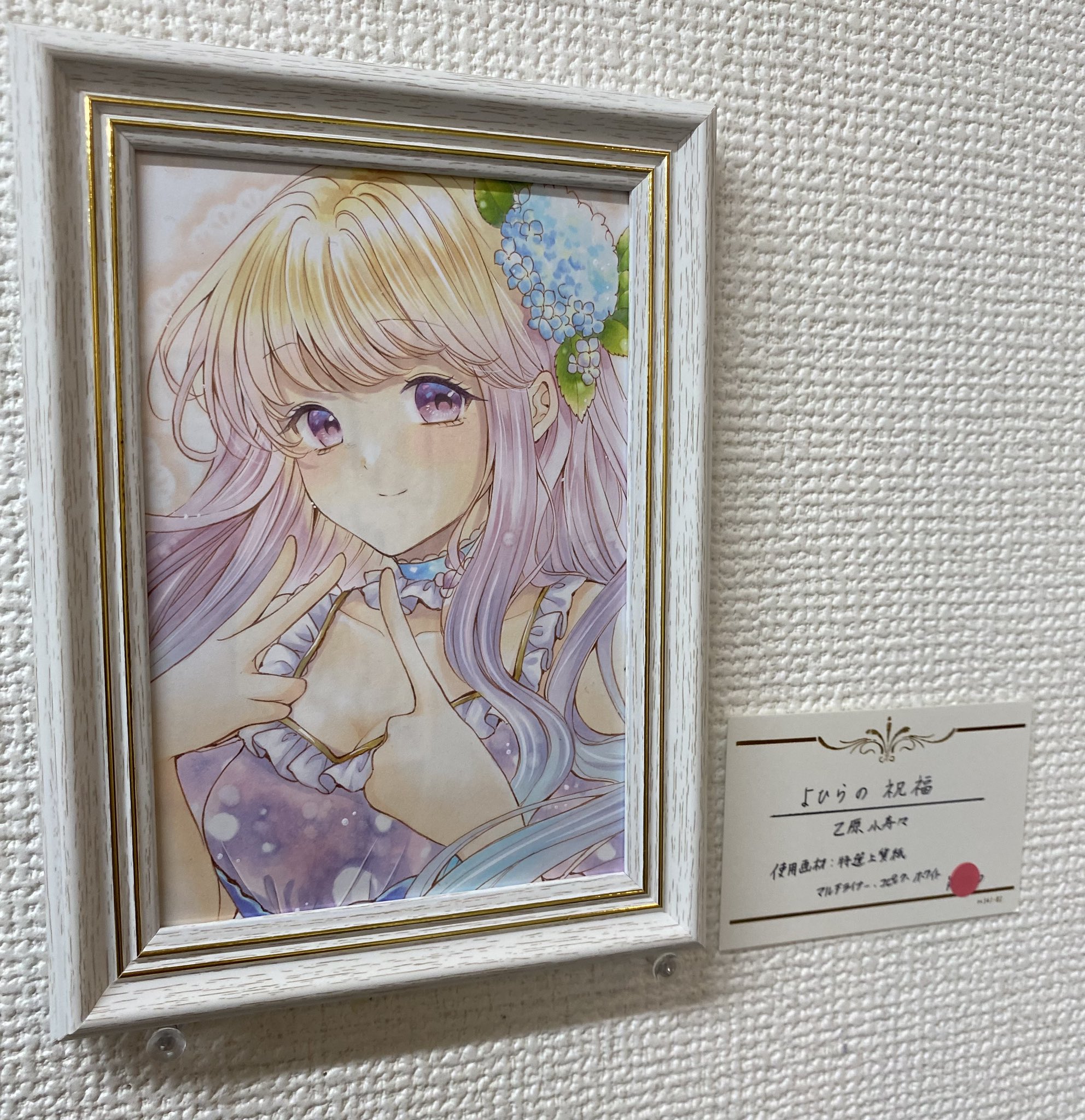 【アナベルさま】old pottery ❀ 可愛い振り向き姿の シマリスさん アナベルさま】old pottery ❀ 可愛い振り向き姿の シマリスさん