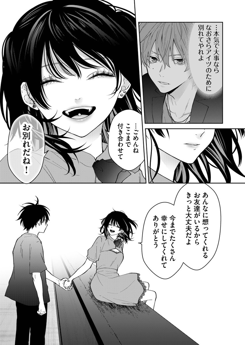 (3/6) 
