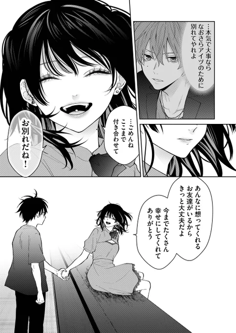 (3/6) 