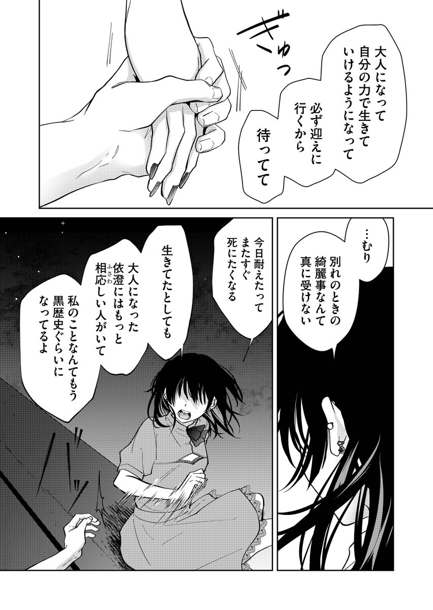 (3/6) 