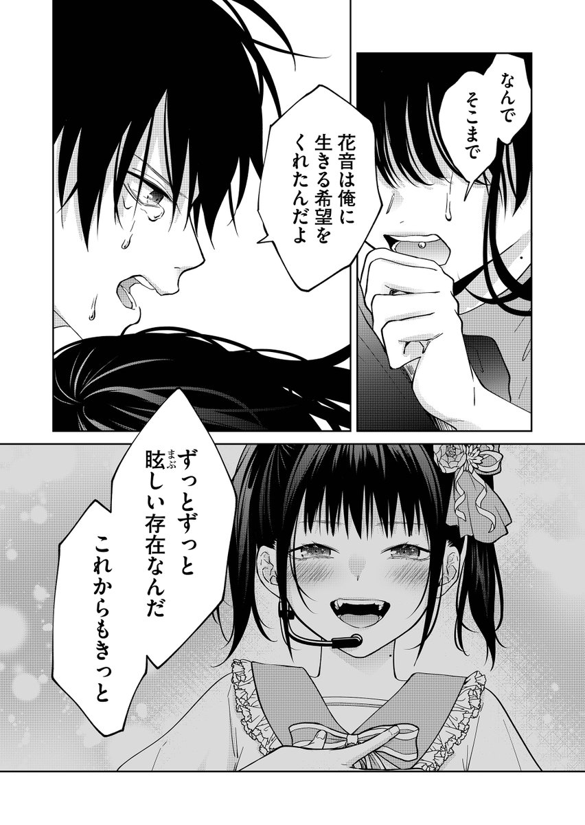 (4/6) 
