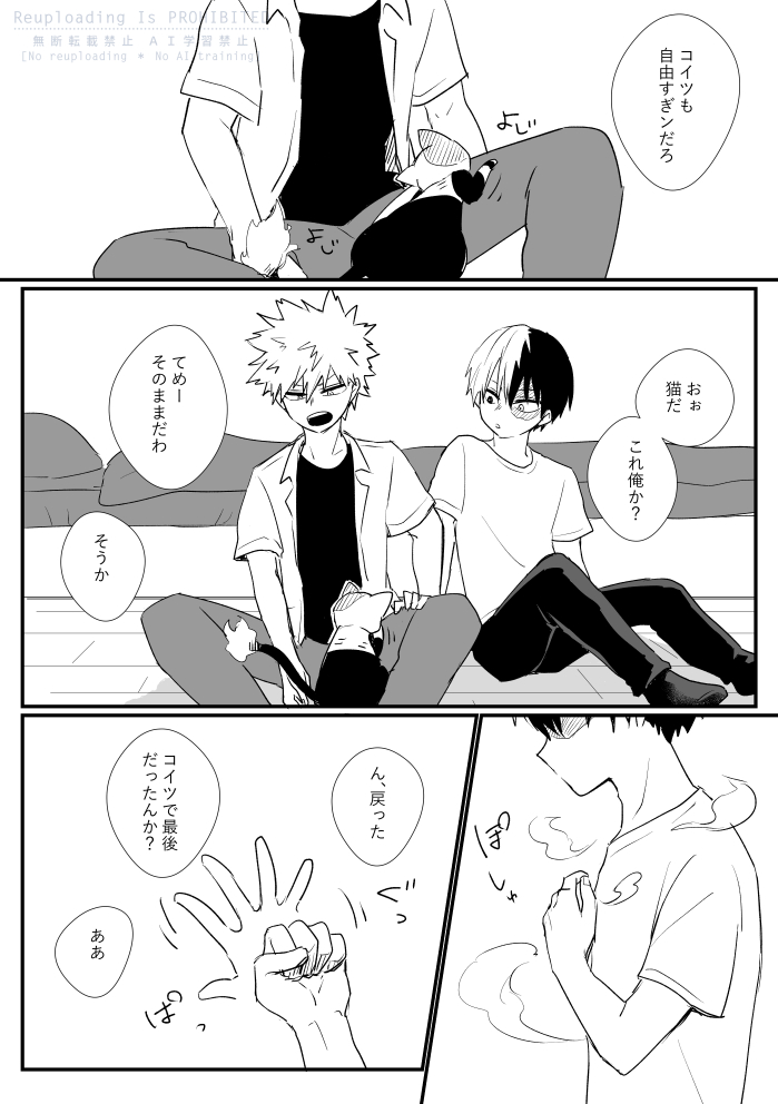 ⑧ 