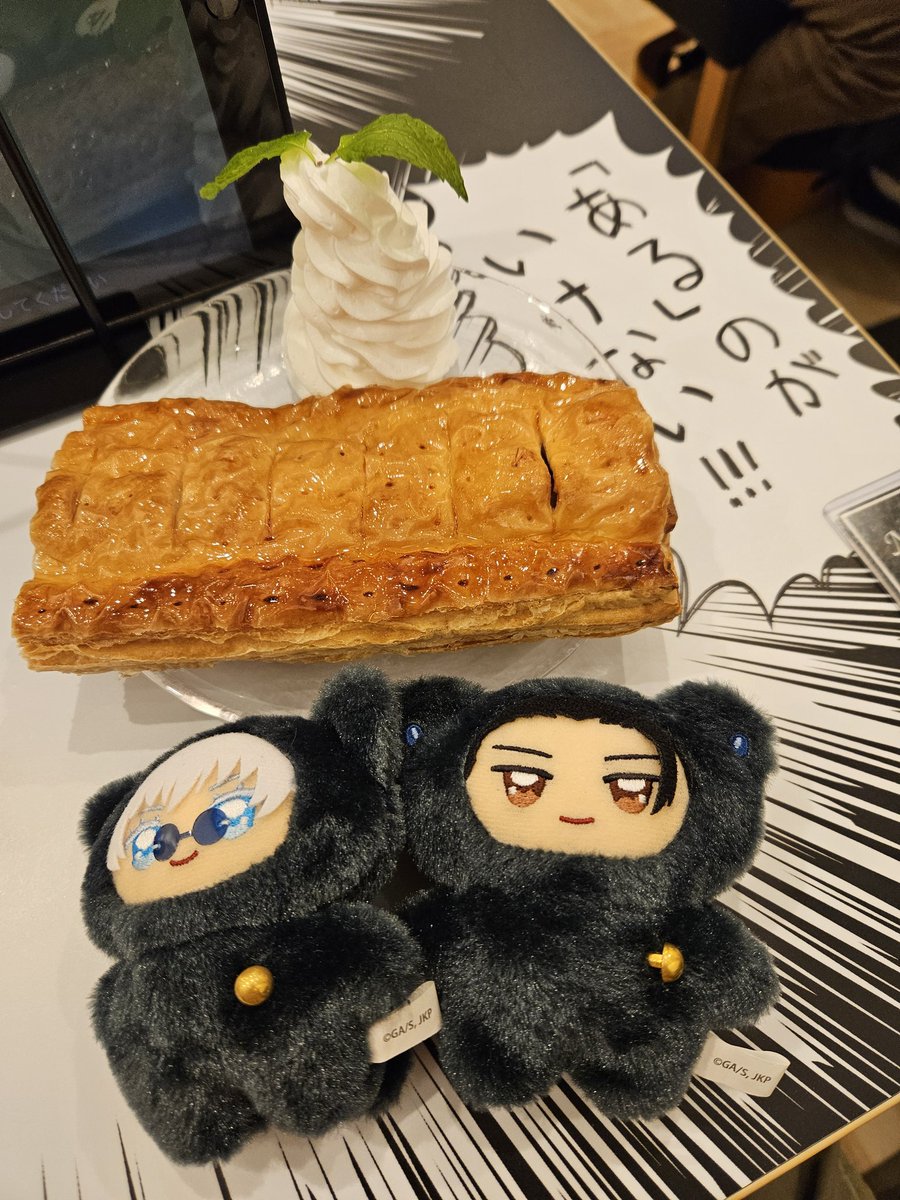 全然余裕やったな 