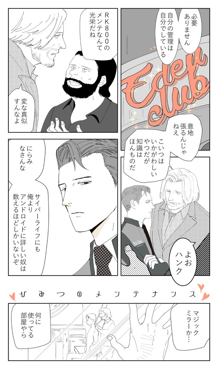 しじみページです☺︎ Gnw_0hvagAAqj1G.jpg