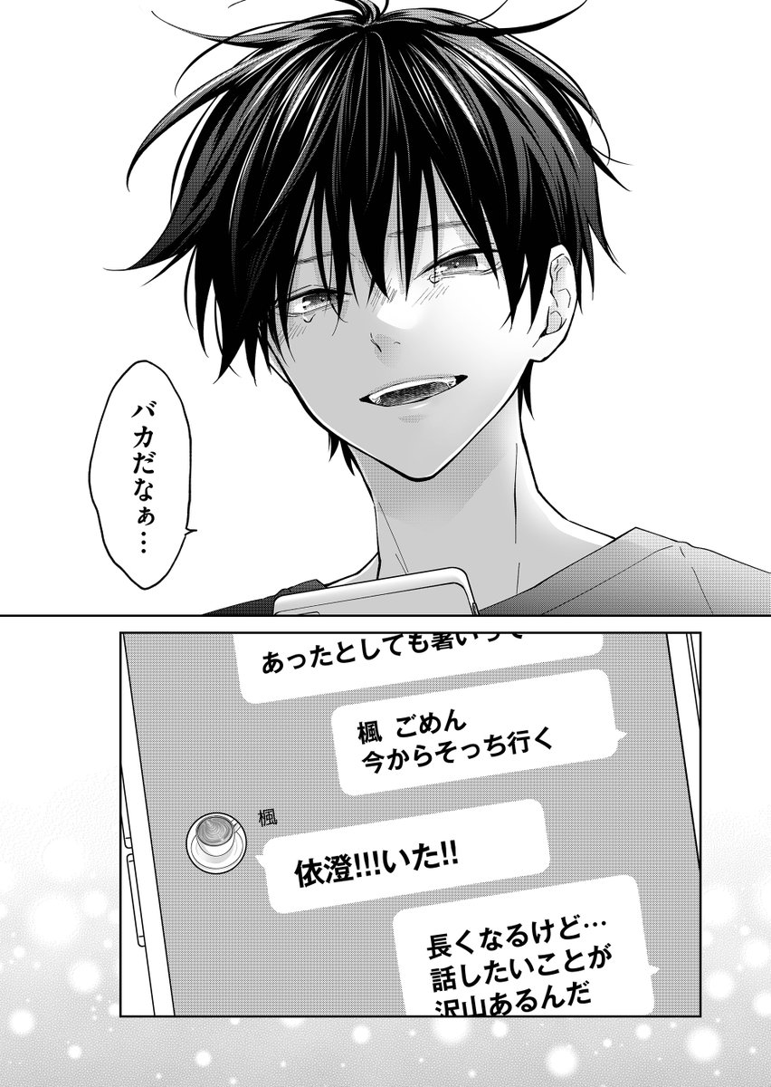 (6/6) 