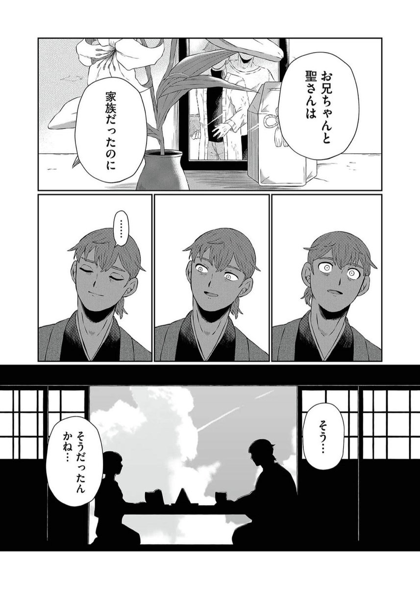 (5/13) 
