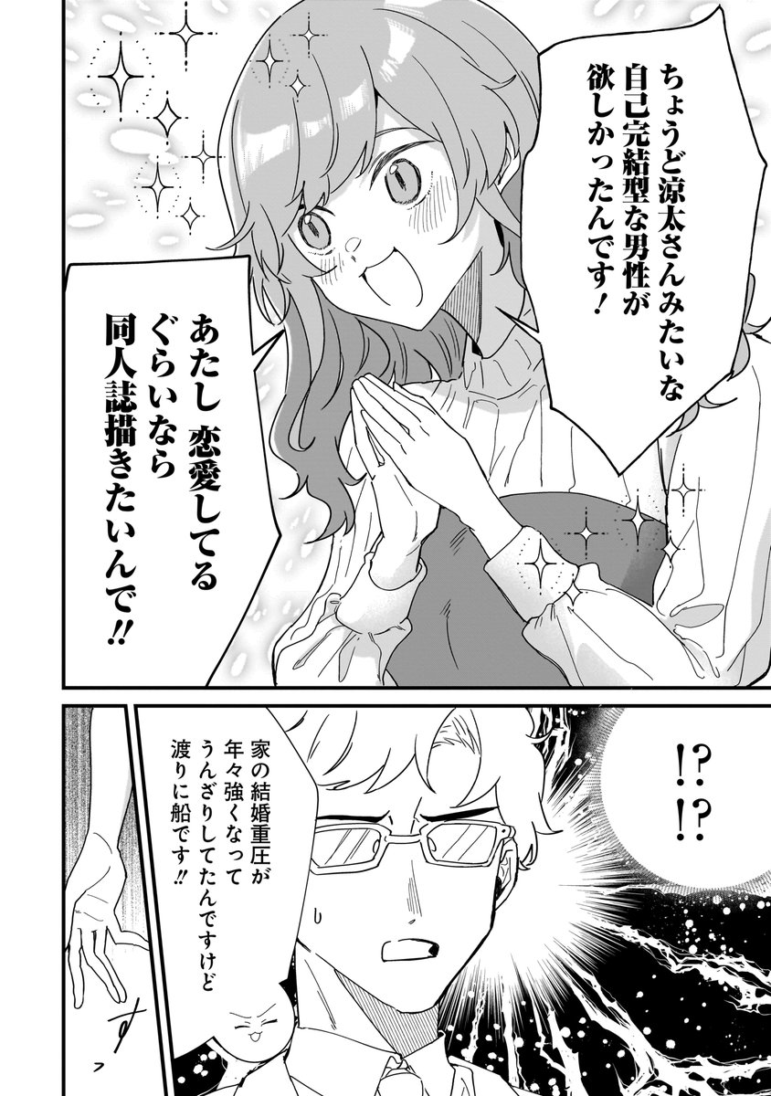 (3/7) 
