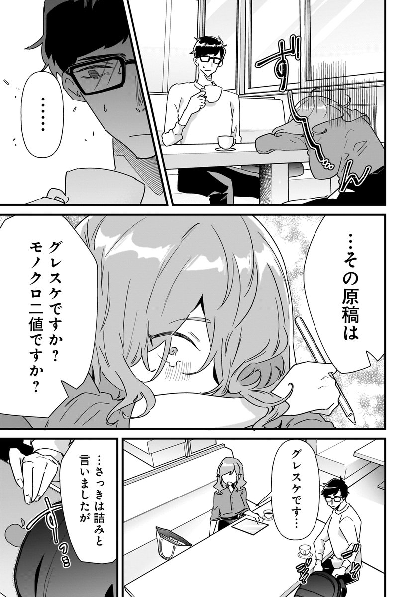 (5/7) 