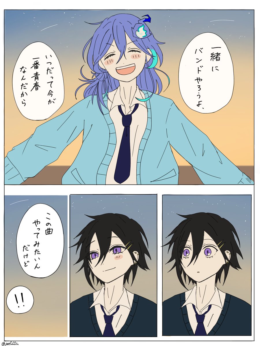 🕯️🎸　第1巻168ページ