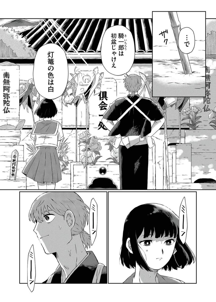 (1/13) 