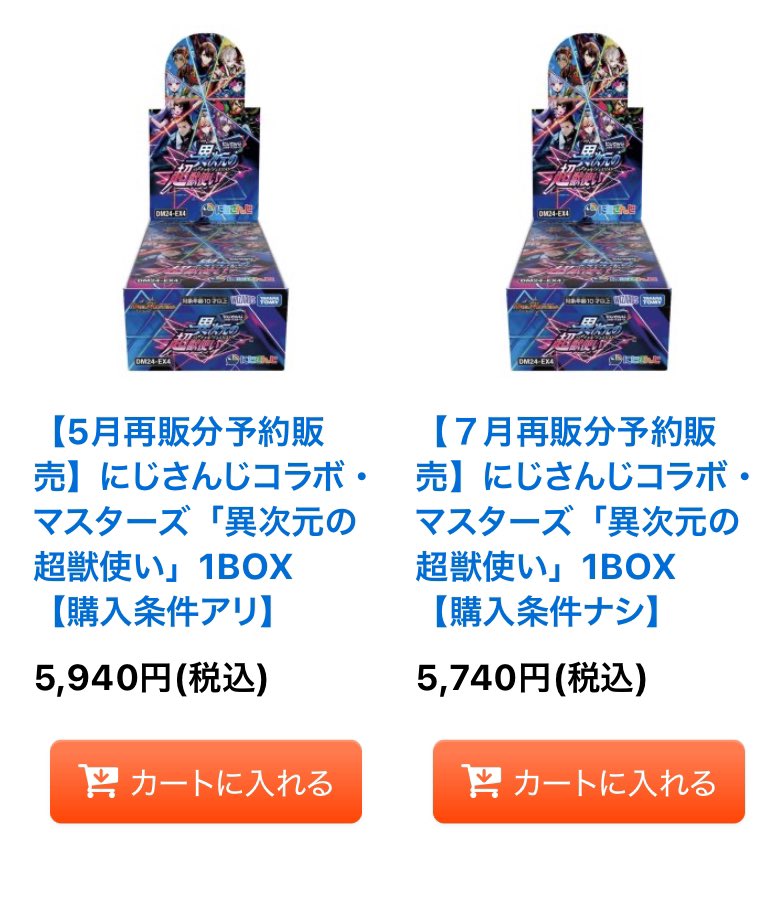 カードショップkolo屋 通販店 on X: カードショップkolo屋 通販店 on X: