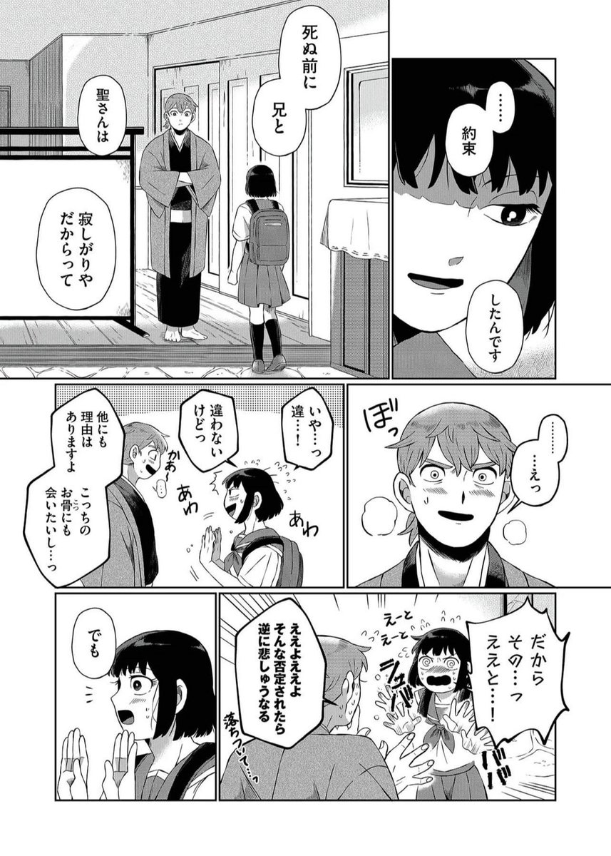 (10/13) 