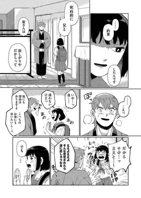 (10/13) 