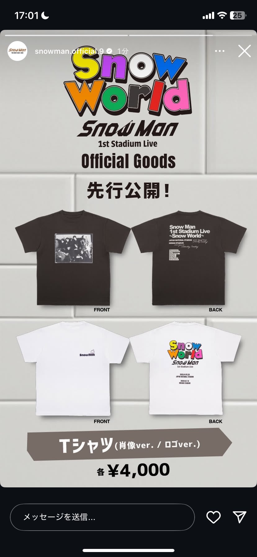Snow World スタジアムライブ グッズ公開④