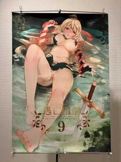 明日秋葉原UDXで行われる「第5回秋葉原超同人祭+」(スペース:秋3)と4月27日に東京ビッグサイトで行われる「COMIC1☆26」(スペース:N02a)にて、過去イベントで使用したポスターをお譲りします。希望のポスターを当日お申し付けください。外箱などはありません!サイズは大体B1で一部A0です。(1/2) 