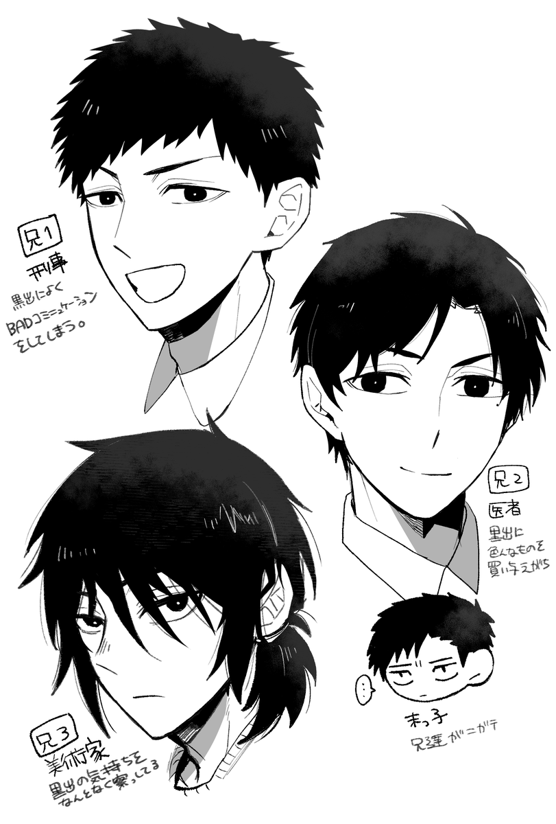 @MaleFiciuM_U 
黒出の兄3人
上から45、43、41 