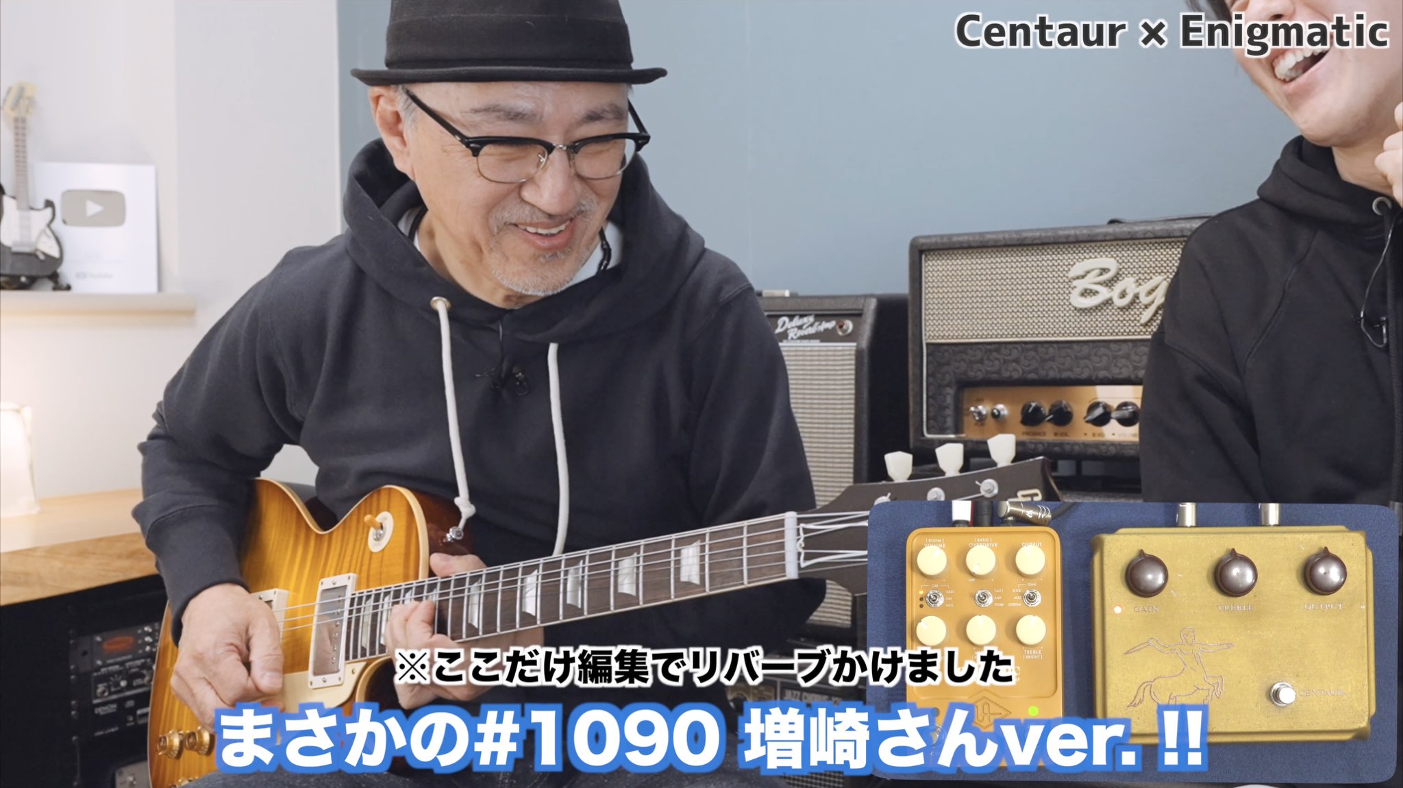 増﨑 今回はUAFXのEnigmatic✨皆さんからこの機種も動画にして欲しいとのリクエストをいただき、撮影することに！ ゲストはなんと増崎孝司さん！！増崎さんの素敵な演奏と共に、Enigmaticの魅力をお届けします🎸特にエフェクターと組み合わせ  ...