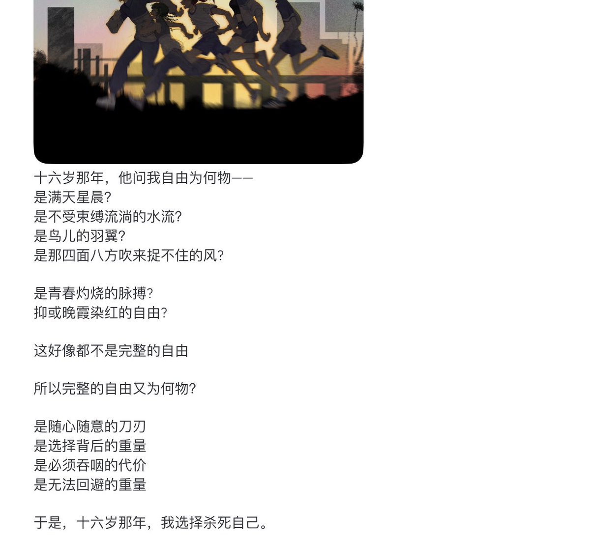 阿巳 tweet media