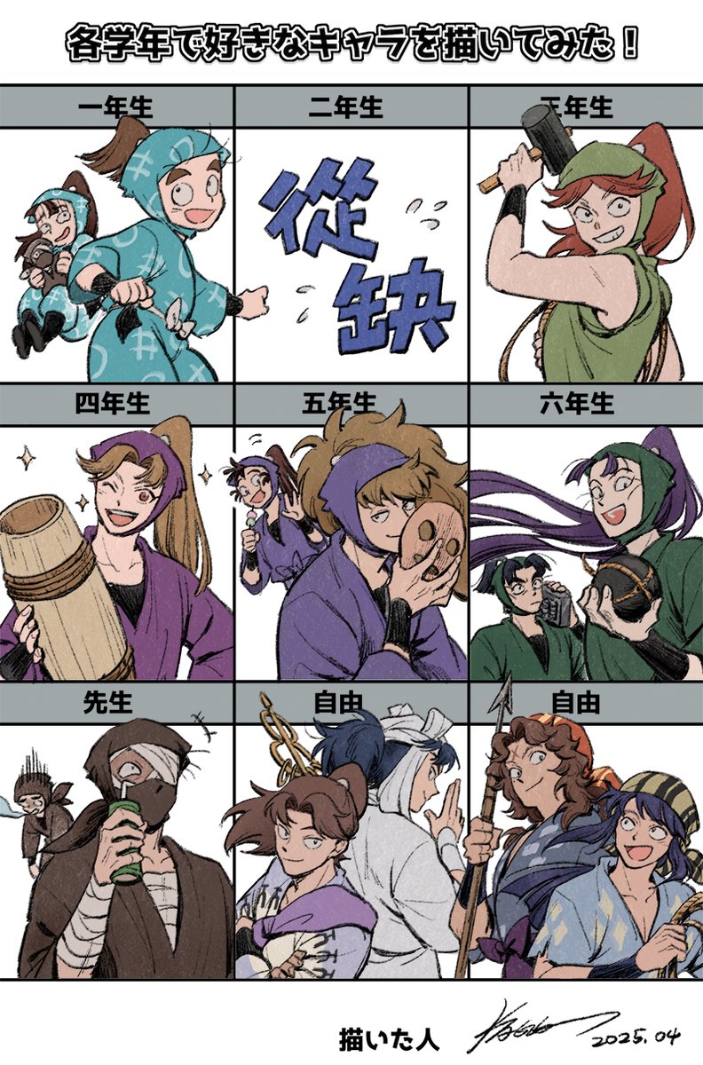 KAGE (@kaged640) / Posts / X