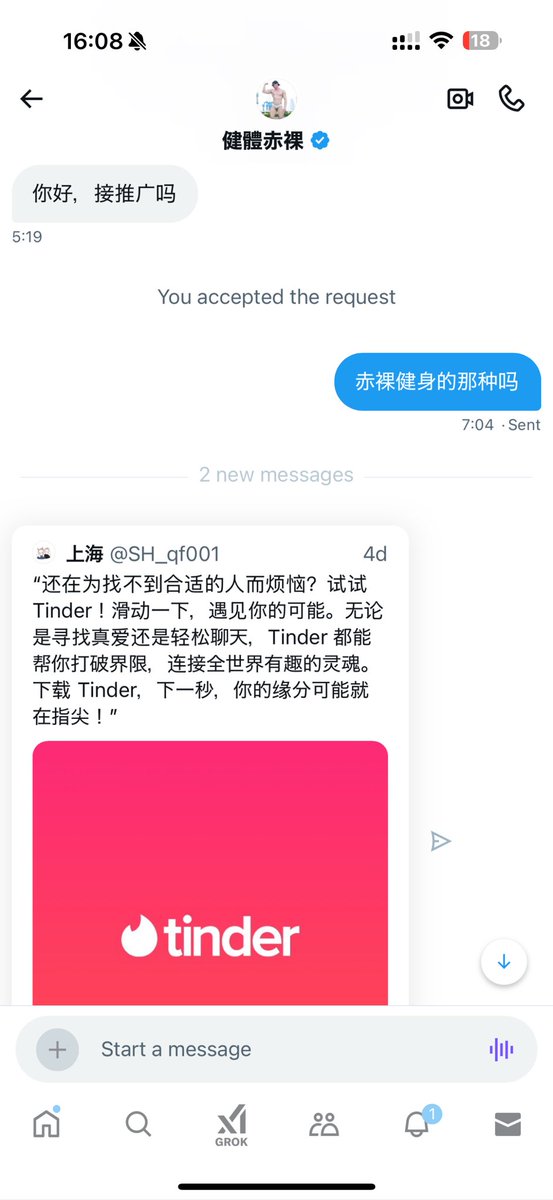 kylo 热兮嘿嘿嘿 tweet media