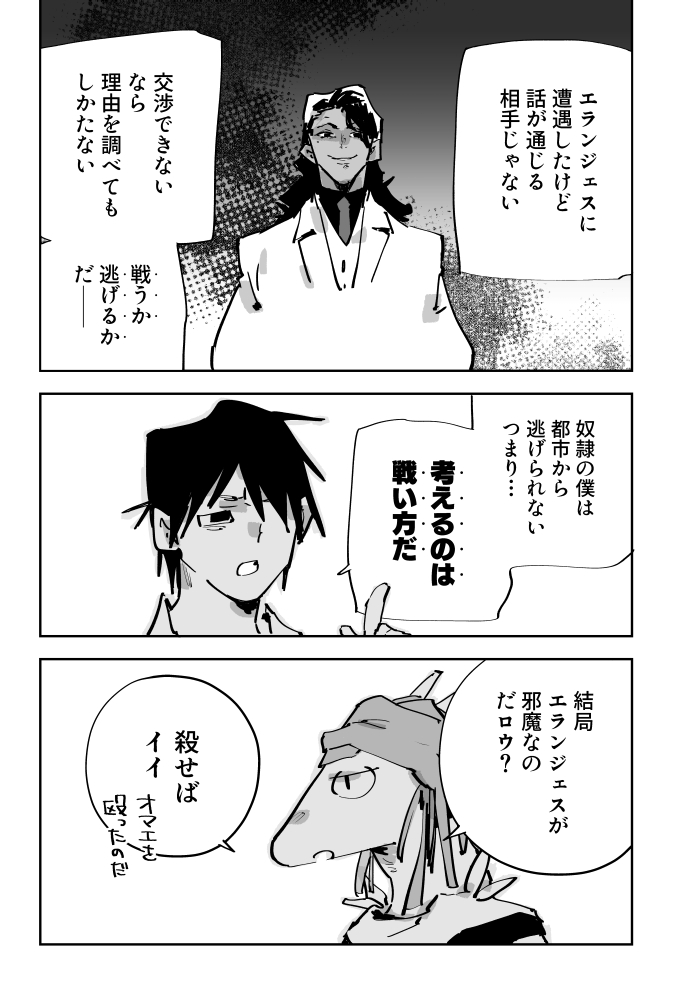 (2/3) 