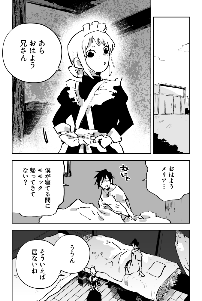(2/3) 