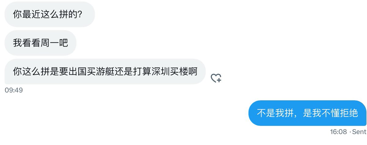 可能我前世是辆公交车吧，自备零钞，给钱就能上 https://t.co/E6tZOsxwM4
