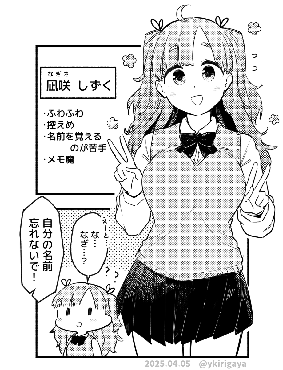 うちの娘の名前決まりました
ふわふわです☁ 