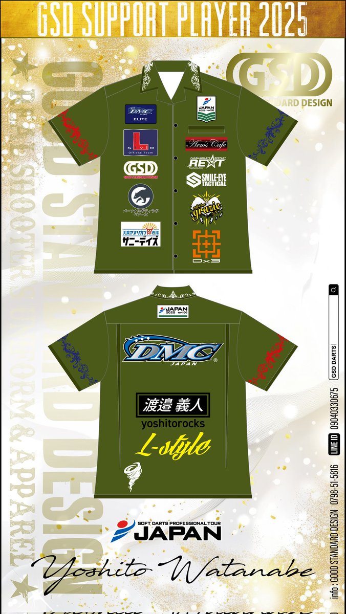 よしとろっくす🫴🌪️渡邉義人 tweet media