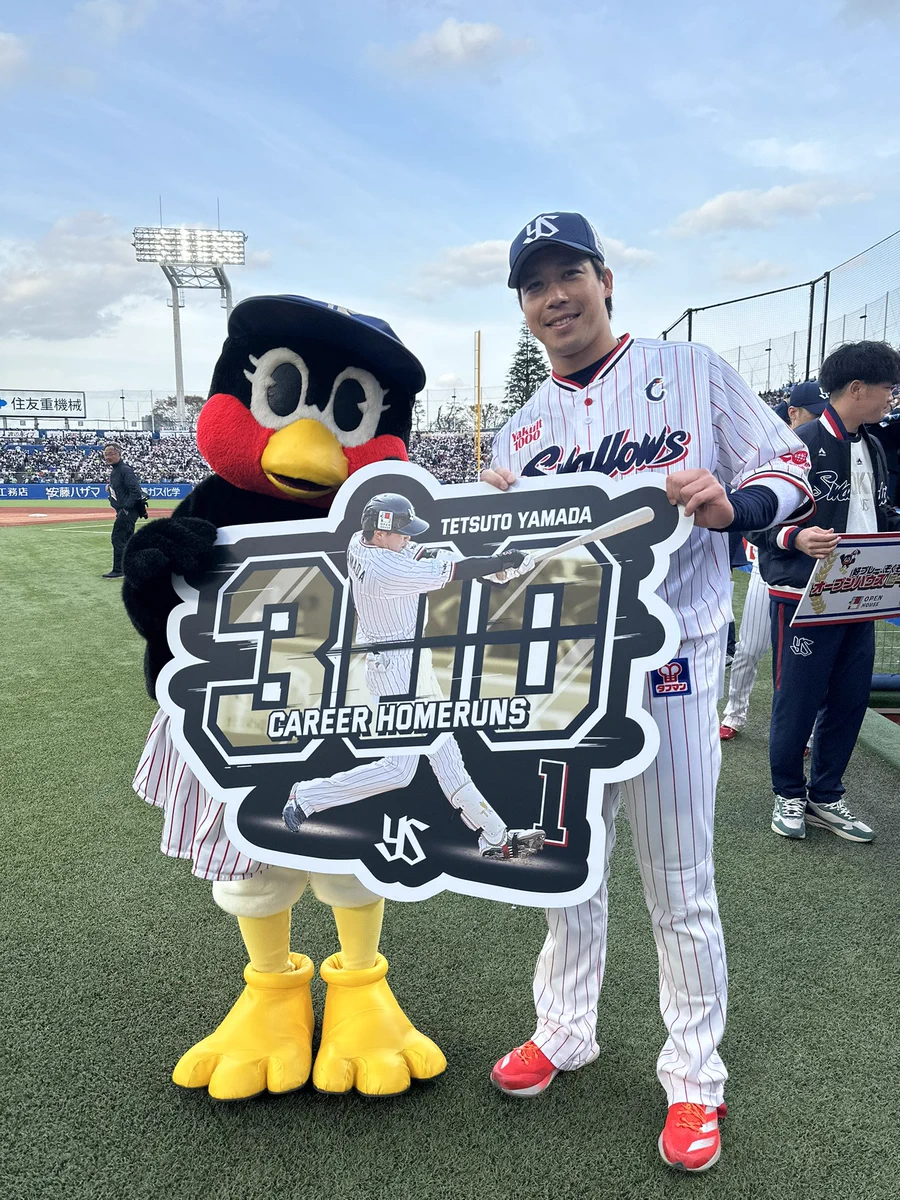 山田哲人 記念ユニフォームプロ通算300号Lサイズヤクルトスワローズ　正規品 東京ヤクルトスワローズ公式 on X: 