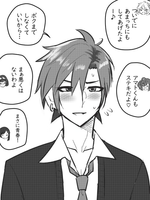 さらに巻き込まれてのぎゃるはしさん、らくがき 