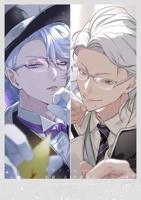 オンとオフ 