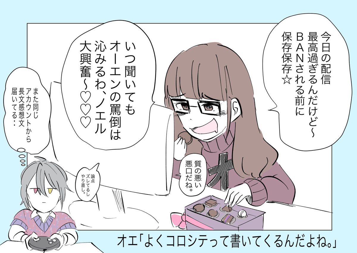 絶対あの世界線でも例の魔女いるでしょ。

#まほやく_FA 
