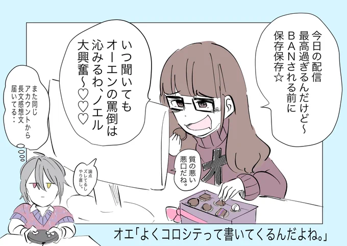 絶対あの世界線でも例の魔女いるでしょ。

#まほやく_FA 