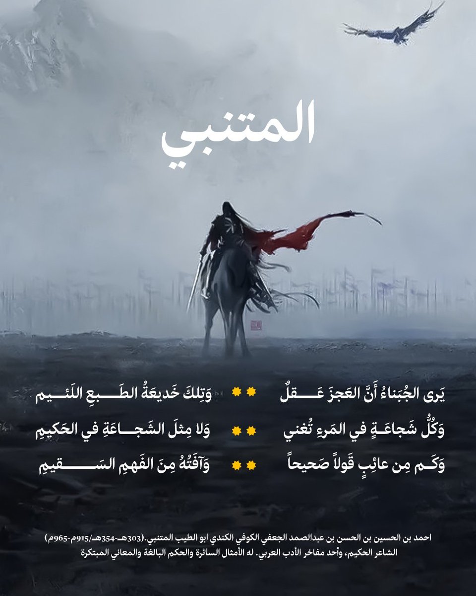 Qasedaa's tweet photo. https://t.co/2v1QRwoL3O