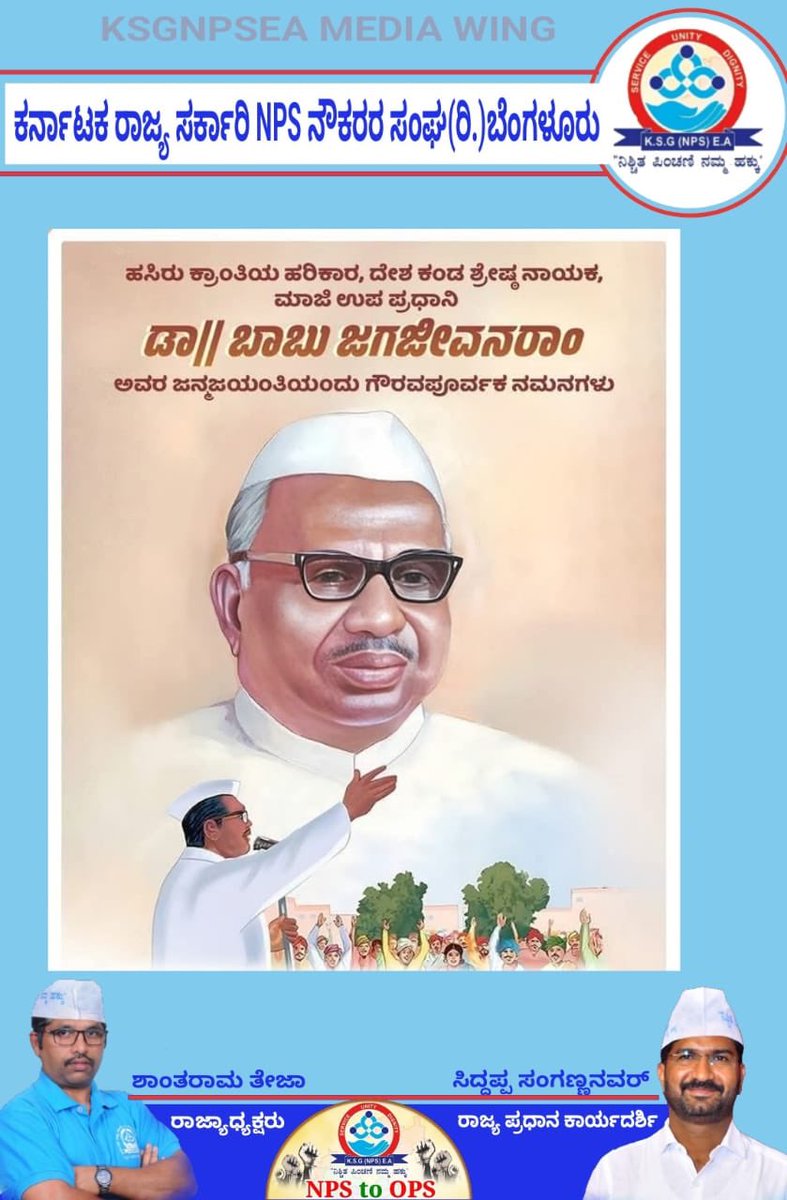 Shantharama (@shantharam63394) on Twitter photo 