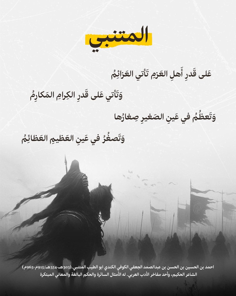 Qasedaa's tweet photo. https://t.co/o94t4mZzQf
