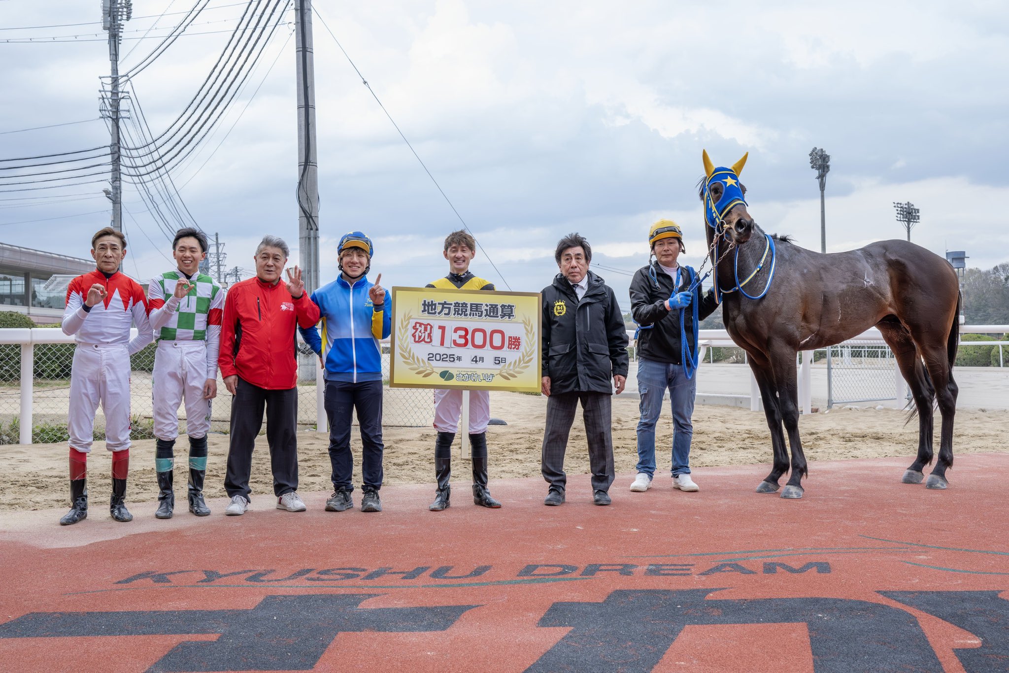 さがけいば(佐賀競馬場) on X: さがけいば(佐賀競馬場) on X: