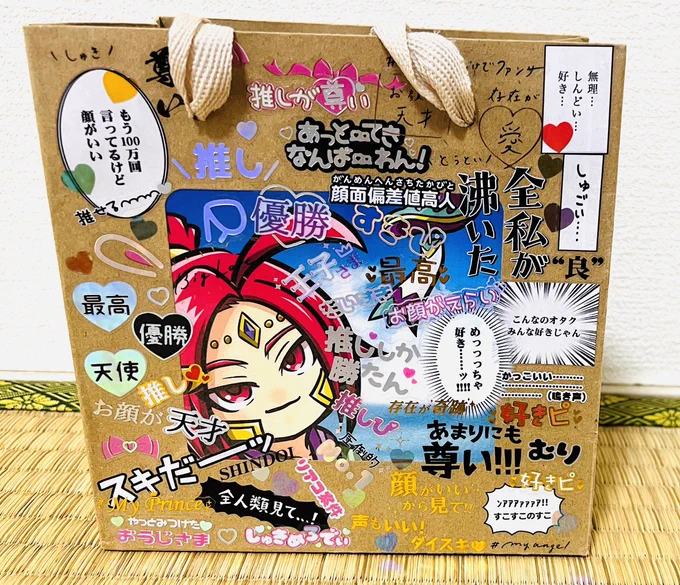 明日のイベントこのカバンで行きます 