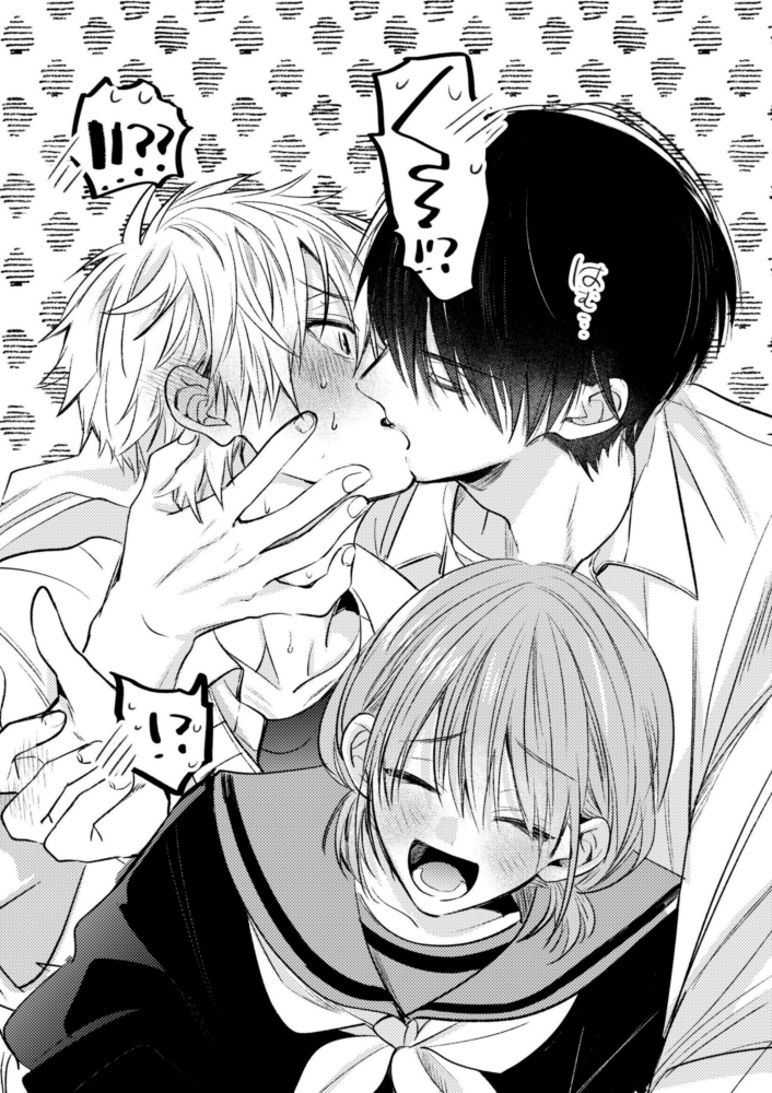 【商業BL/創作BL】
幼馴染団子〜っ 