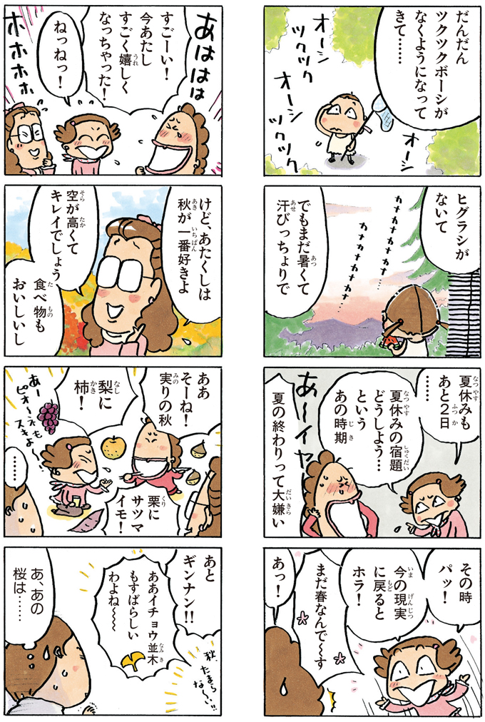 母たちのお花見🌸

https://t.co/biBNwQpzMV 