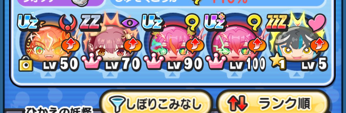 ドリンク欲しい人どうぞ、
絶対に倒します
yaoe6ajc
#拡散希望