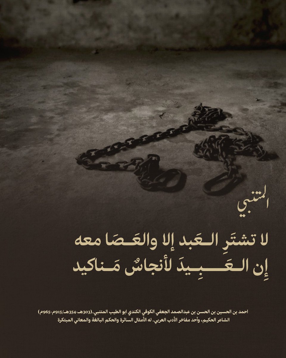 Qasedaa's tweet photo. https://t.co/BGayZZJ4Pz