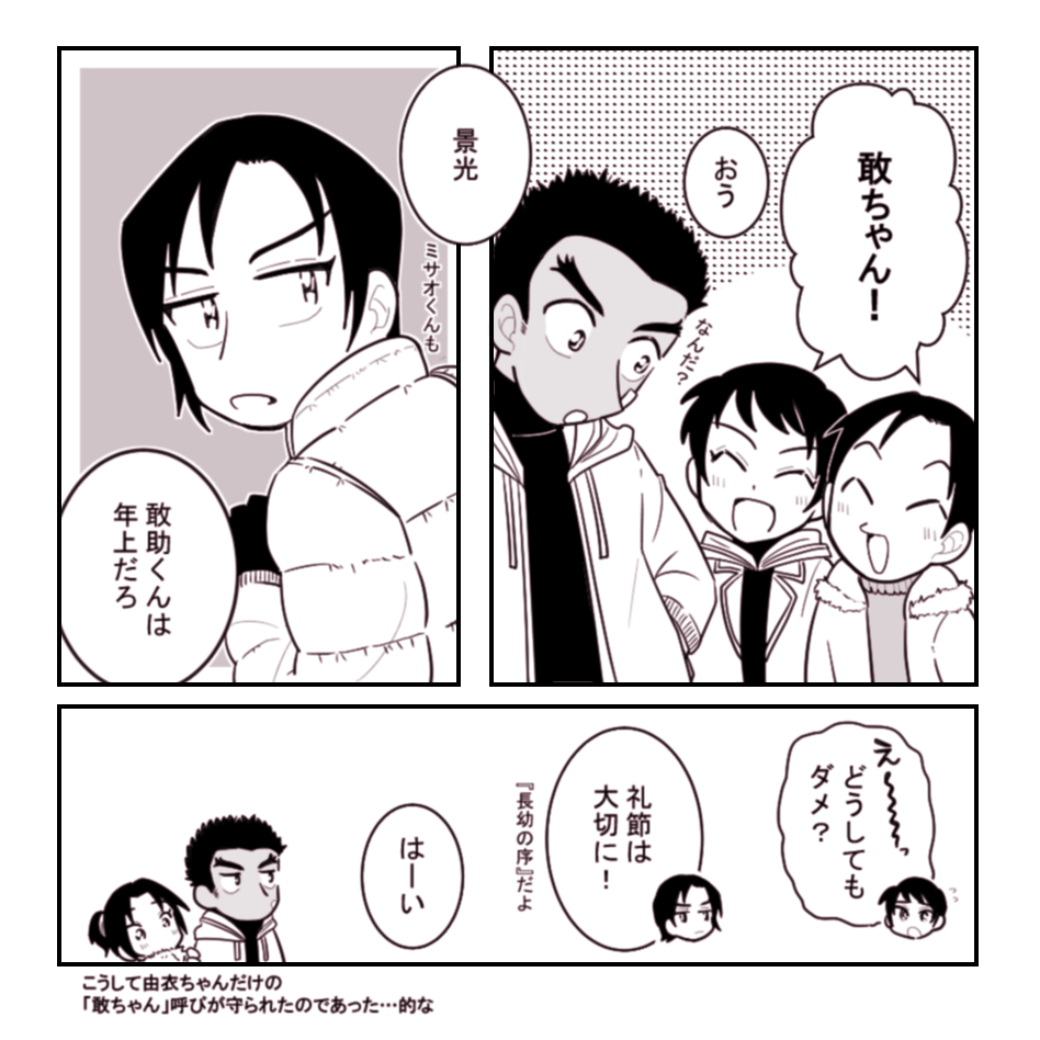 vok_jq's tweet photo. if絵ありがとう…ありがとう… https://t.co/TgS4CFEoTt