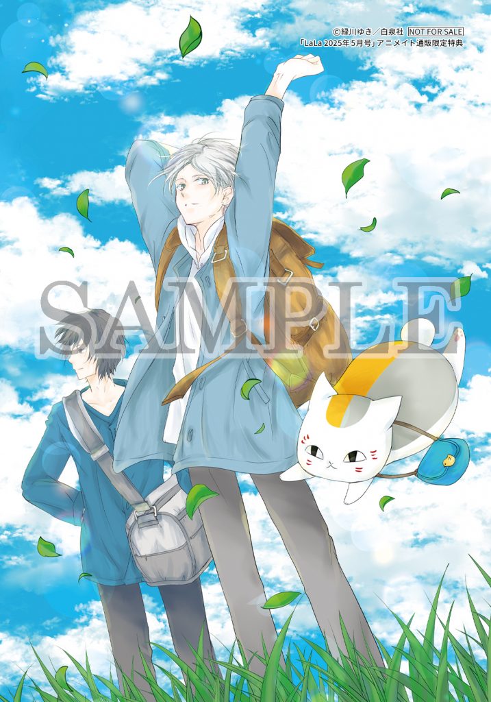 🎖️特典情報🎖️ ／ アニメイトオンライン限定 ブロマイド🐾 ＼ LaLa5