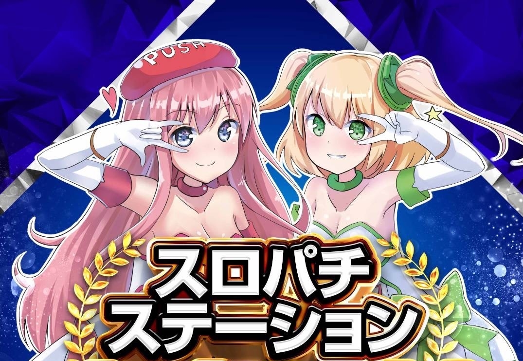 4/6 奈良市JR大和路線の新駅近くの全国チェーンのお店 🔥スロパチ