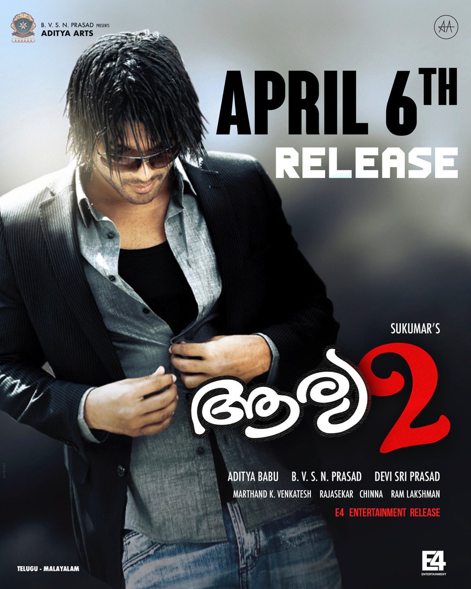 Allu Arjun - Sukumar classic #Aarya2 is back! HBD Bunny 🎉