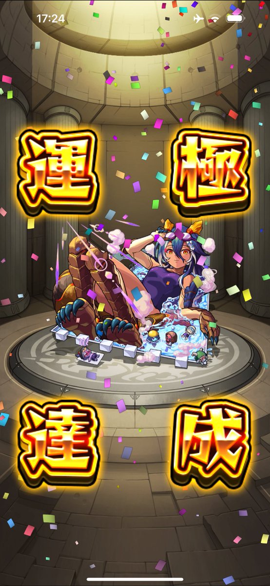 impactblue17's tweet photo. 今イベやっと終了(≧v≦)

#モンスト好きと繋がりたい 
#monst_campaign https://t.co/hrwGVdnoKb
