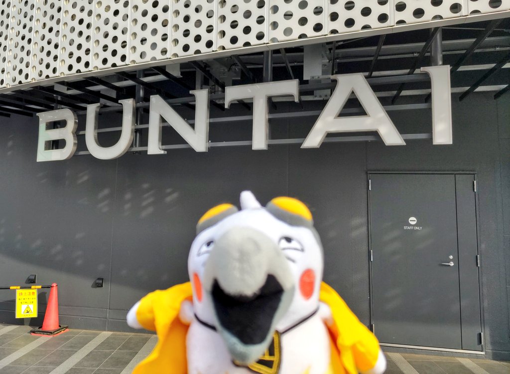 milo_oreo_574's tweet photo. 今日の現場これです #オルメン3 https://t.co/9J10cLuq18