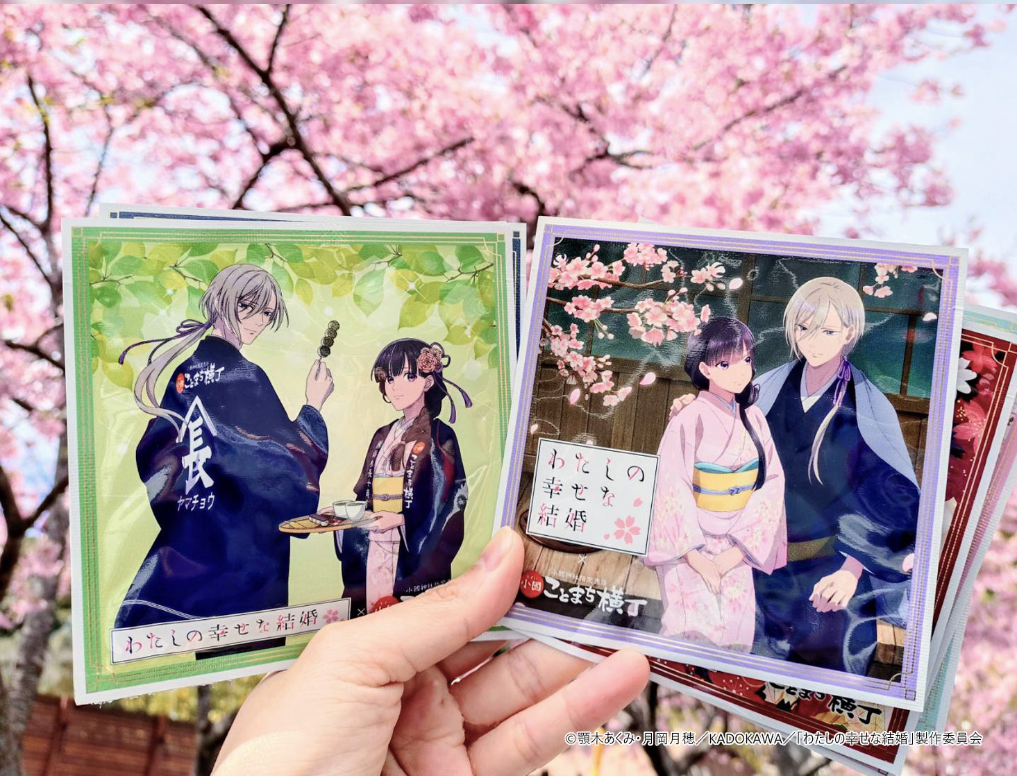 わたしの幸せな結婚 アクスタ 小国神社ことまち横丁 アクリル
